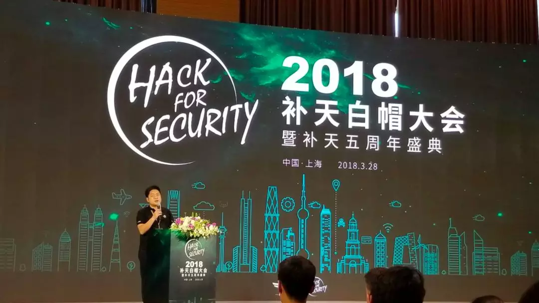 中国人隐私安全重要吗?网络战爆发咋办?女子黑客天团、白色产业链是什么……浅黑科技图解这届补天大会(2018) - 作者:谢幺 中国人隐私安全重要吗?网络战爆发咋办?女子黑客天团、白色产业链是什么……浅黑科技图解这届补天大会(2018) - 作者:谢幺