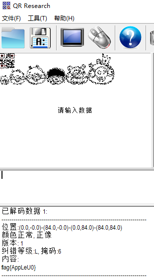 如何在CTF中少走弯路