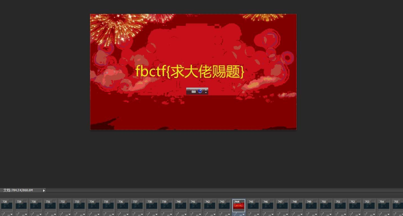 如何在CTF中少走弯路