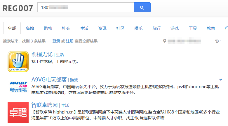 TIM截图20180329192450.png