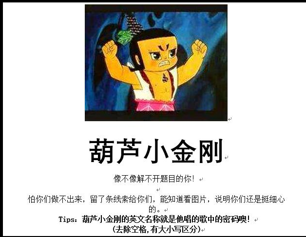 如何在CTF中少走弯路