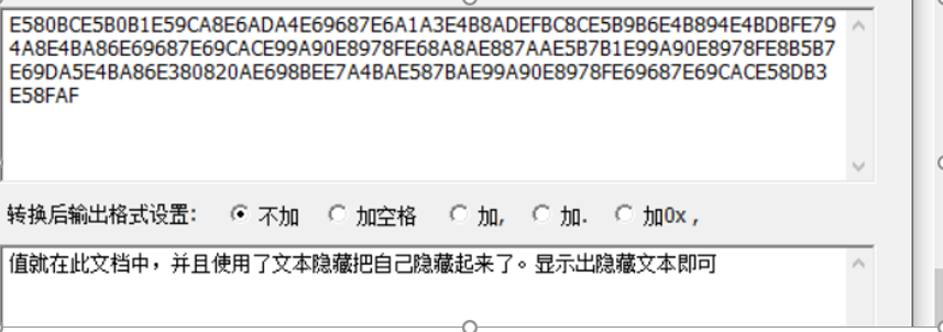 如何在CTF中少走弯路