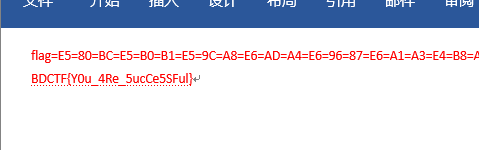 如何在CTF中少走弯路