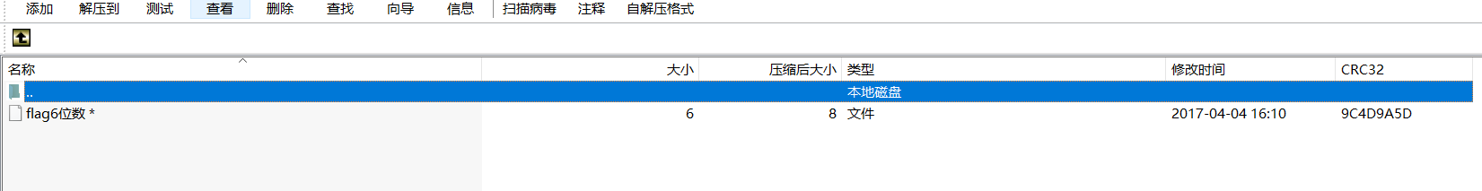 如何在CTF中少走弯路