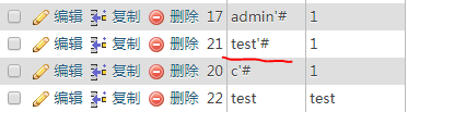 由“强网杯”的three hit聊聊二次注入