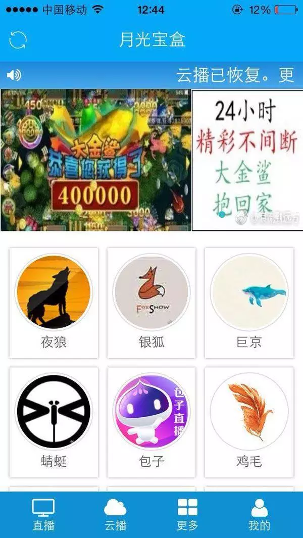 远征漠北——腾讯的黑产战争 - 作者:史中浅黑科技 远征漠北——腾讯的黑产战争 - 作者:史中浅黑科技
