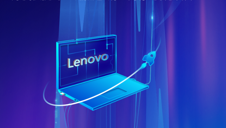 联想电脑管家产品开发团队招聘桌面安全攻防工程师 - 作者:xiaohang1-安全小百科