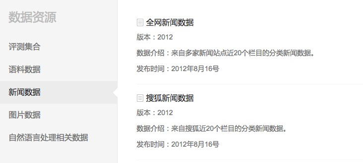 NLP系列之自己动手训练中文word2vec模型 - 作者:兜哥 NLP系列之自己动手训练中文word2vec模型 - 作者:兜哥