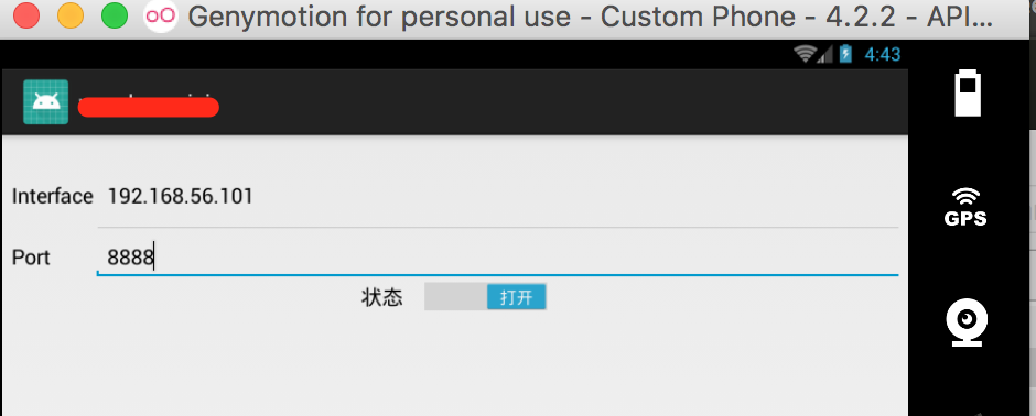 cns_app_ui.png
