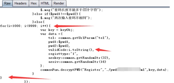 任意密码重置的一个场景 - 作者:三只小潴 任意密码重置的一个场景 - 作者:三只小潴
