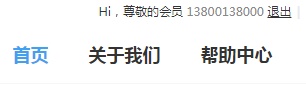 任意密码重置的一个场景 - 作者:三只小潴 任意密码重置的一个场景 - 作者:三只小潴