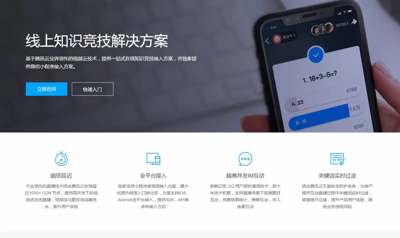 为什么说“撒币”背后的赢家是腾讯云? - 作者:史中浅黑科技 为什么说“撒币”背后的赢家是腾讯云? - 作者:史中浅黑科技