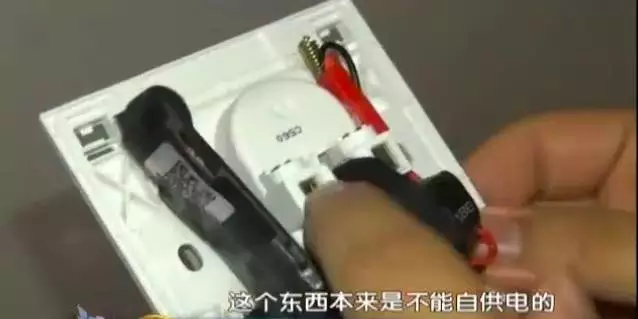 周末去开房的同志们注意了,酒店插座用不了?小心暗藏摄像头! - 作者:谢幺 周末去开房的同志们注意了,酒店插座用不了?小心暗藏摄像头! - 作者:谢幺