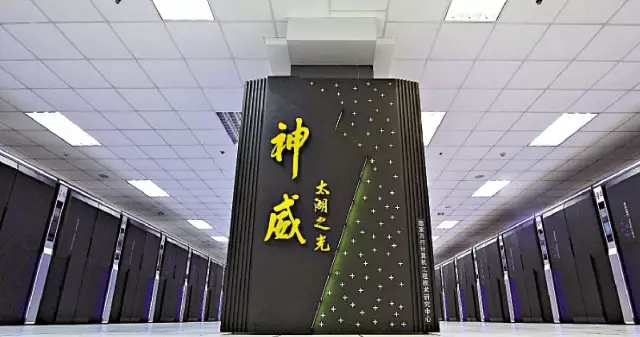 有关超算的四个冷知识 - 作者:史中浅黑科技 有关超算的四个冷知识 - 作者:史中浅黑科技