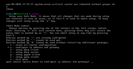 路由器第六弹 :CVE-2018-7445 MikroTik RouterOS Buffer Overflow