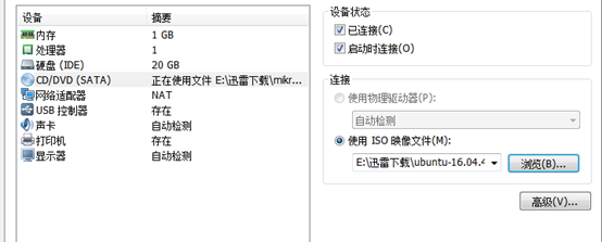 路由器第六弹 :CVE-2018-7445 MikroTik RouterOS Buffer Overflow