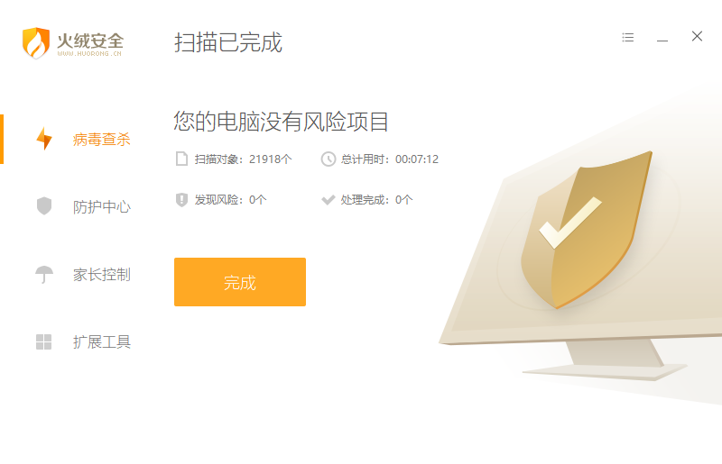 QQ截图20180410094214.png