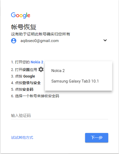 疑似巴基斯坦某组织近期攻击样本分析及溯源 - 作者:小河西村安全研究所 疑似巴基斯坦某组织近期攻击样本分析及溯源 - 作者:小河西村安全研究所
