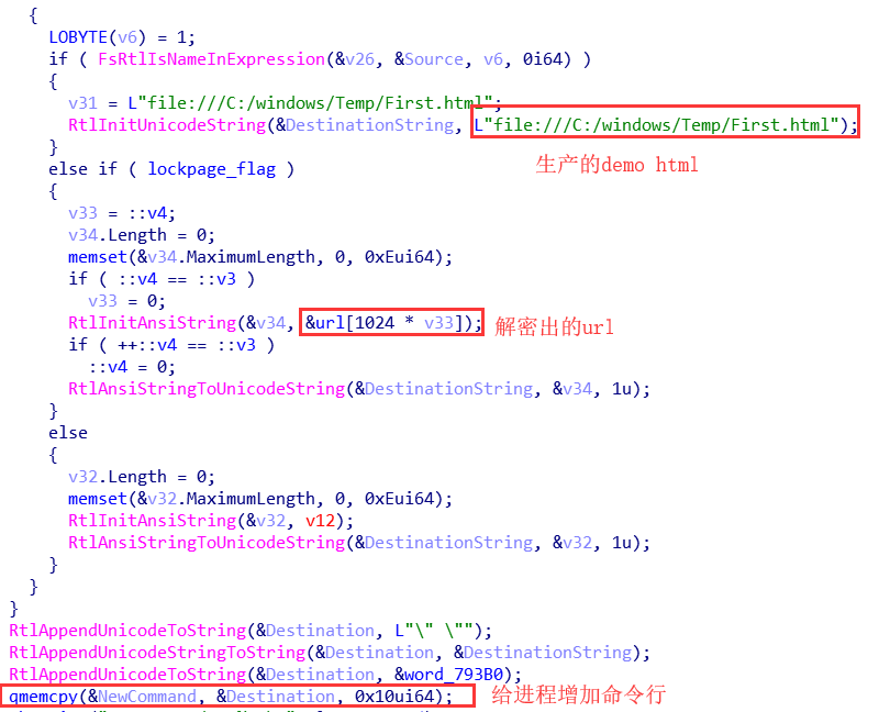 lock_logic3.png