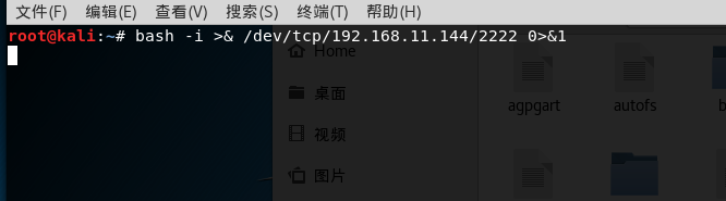 目标主机