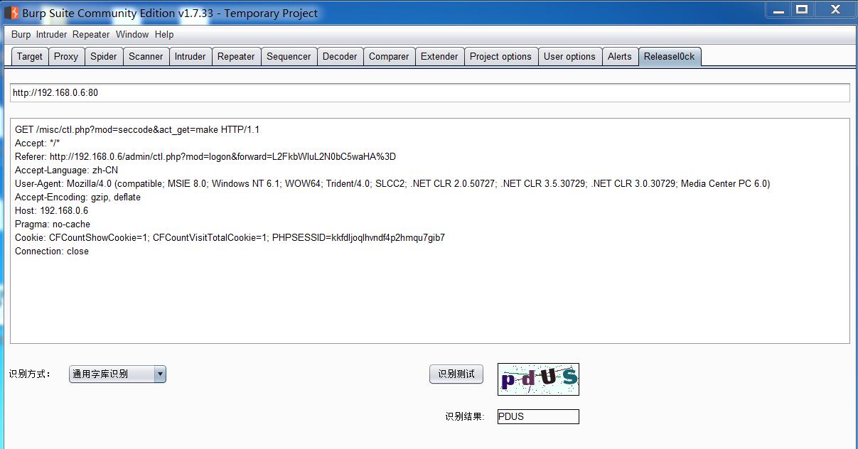 实现一个简单的Burp验证码本地识别插件 - 作者:releasel0ck-安全小百科