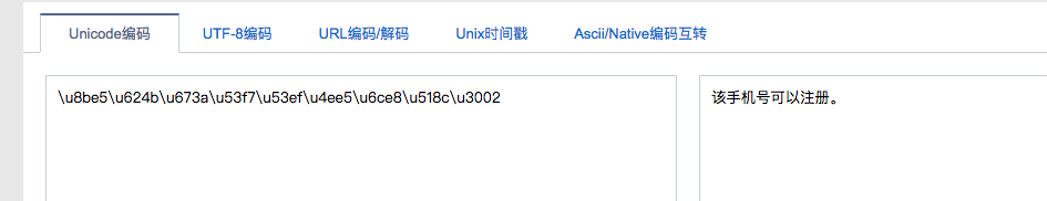 谨防隐私泄露,一个链接就能了解你的一切 - 作者:CarlStar 谨防隐私泄露,一个链接就能了解你的一切 - 作者:CarlStar