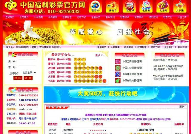 “黄赌毒网站”如何越过千难万险来到你眼前?我们又如何千辛万苦地干掉它? - 作者:史中浅黑科技 “黄赌毒网站”如何越过千难万险来到你眼前?我们又如何千辛万苦地干掉它? - 作者:史中浅黑科技