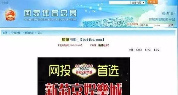 “黄赌毒网站”如何越过千难万险来到你眼前?我们又如何千辛万苦地干掉它? - 作者:史中浅黑科技 “黄赌毒网站”如何越过千难万险来到你眼前?我们又如何千辛万苦地干掉它? - 作者:史中浅黑科技