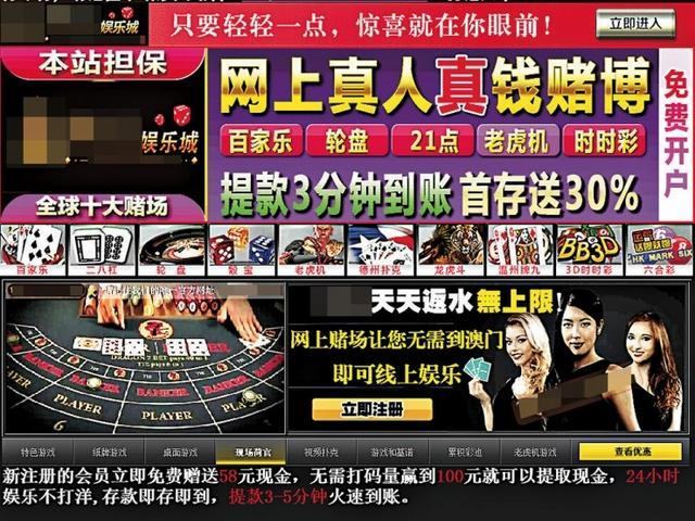 “黄赌毒网站”如何越过千难万险来到你眼前?我们又如何千辛万苦地干掉它? - 作者:史中浅黑科技 “黄赌毒网站”如何越过千难万险来到你眼前?我们又如何千辛万苦地干掉它? - 作者:史中浅黑科技
