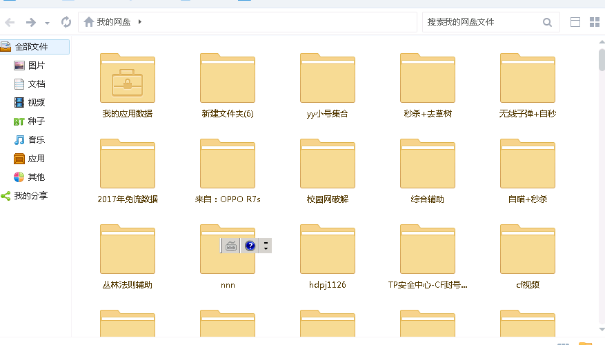 从一次溯源窥探地下YY直播洗号产业链 - 作者:云影实验室 从一次溯源窥探地下YY直播洗号产业链 - 作者:云影实验室