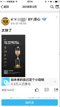 从一次溯源窥探地下YY直播洗号产业链 - 作者:云影实验室 从一次溯源窥探地下YY直播洗号产业链 - 作者:云影实验室