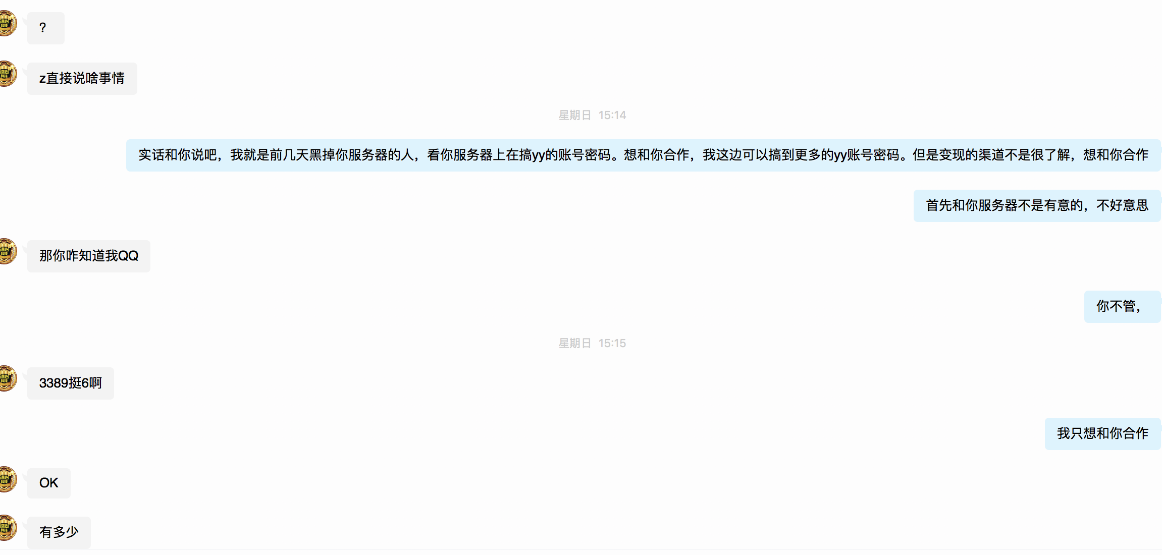 从一次溯源窥探地下YY直播洗号产业链 - 作者:云影实验室 从一次溯源窥探地下YY直播洗号产业链 - 作者:云影实验室