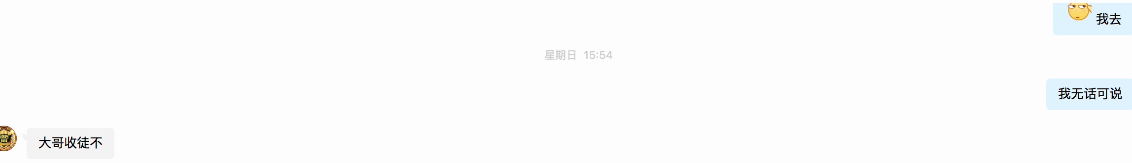 从一次溯源窥探地下YY直播洗号产业链 - 作者:云影实验室 从一次溯源窥探地下YY直播洗号产业链 - 作者:云影实验室