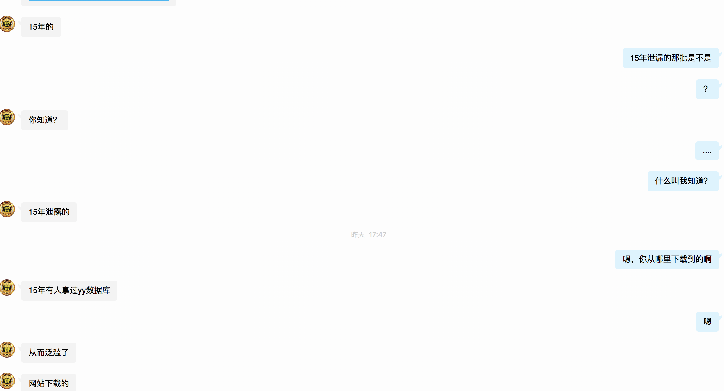 从一次溯源窥探地下YY直播洗号产业链 - 作者:云影实验室 从一次溯源窥探地下YY直播洗号产业链 - 作者:云影实验室