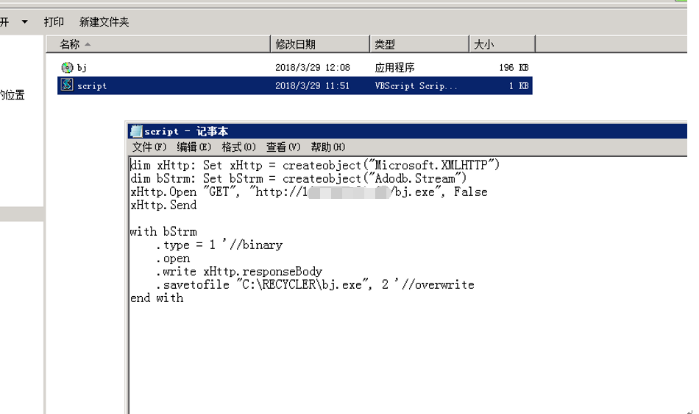 从一次溯源窥探地下YY直播洗号产业链 - 作者:云影实验室 从一次溯源窥探地下YY直播洗号产业链 - 作者:云影实验室