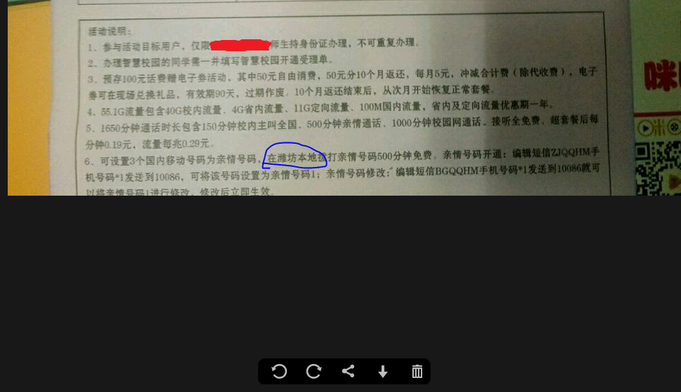 从一次溯源窥探地下YY直播洗号产业链 - 作者:云影实验室 从一次溯源窥探地下YY直播洗号产业链 - 作者:云影实验室