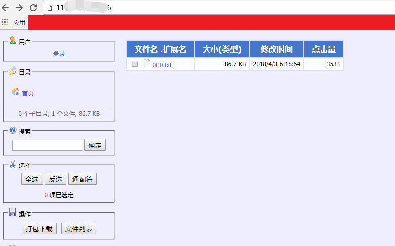 从一次溯源窥探地下YY直播洗号产业链 - 作者:云影实验室-安全小百科