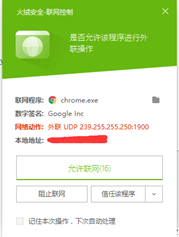 浅谈软件供应链攻击与内网防御