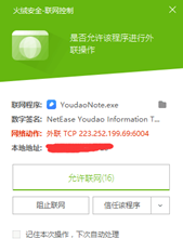 浅谈软件供应链攻击与内网防御