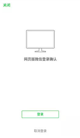 “清理僵尸粉”惊天骗局:微信被黑客控制,聊天记录被黑客监视 - 作者:史中浅黑科技 “清理僵尸粉”惊天骗局:微信被黑客控制,聊天记录被黑客监视 - 作者:史中浅黑科技