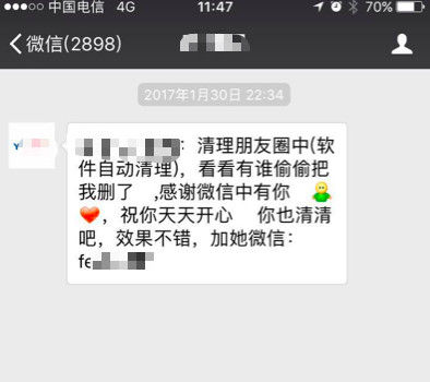 “清理僵尸粉”惊天骗局:微信被黑客控制,聊天记录被黑客监视 - 作者:史中浅黑科技 “清理僵尸粉”惊天骗局:微信被黑客控制,聊天记录被黑客监视 - 作者:史中浅黑科技