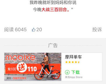 “清理僵尸粉”惊天骗局:微信被黑客控制,聊天记录被黑客监视 - 作者:史中浅黑科技 “清理僵尸粉”惊天骗局:微信被黑客控制,聊天记录被黑客监视 - 作者:史中浅黑科技