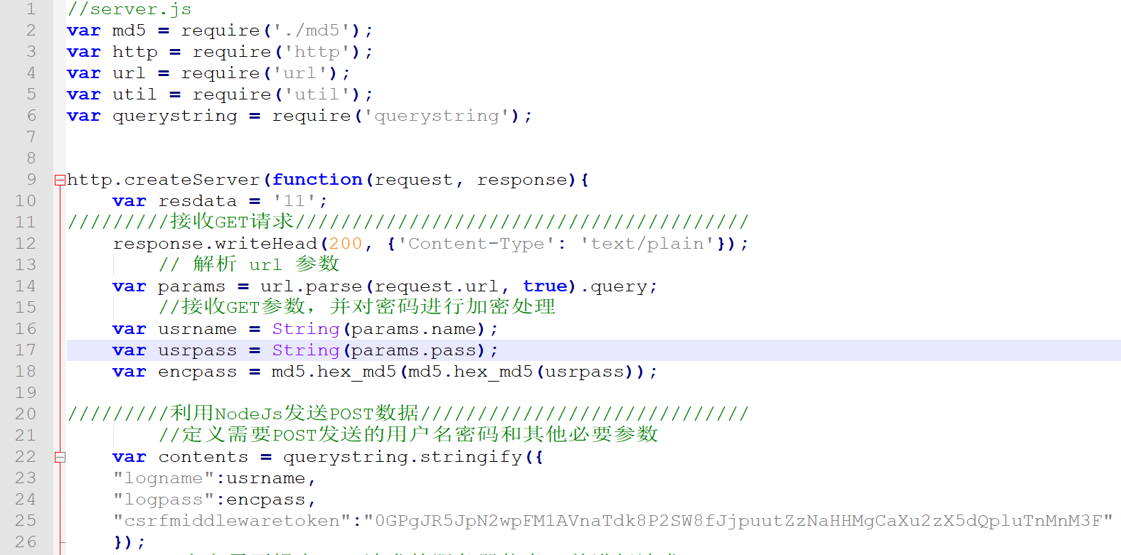 工具 | Nodejs暴力破解实践 - 作者:漏斗社区 工具 | Nodejs暴力破解实践 - 作者:漏斗社区