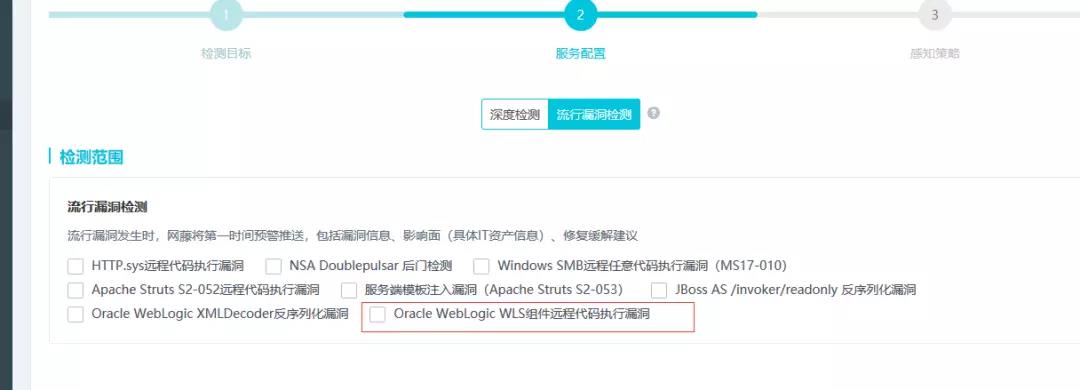 Weblogic反序列化远程代码执行漏洞检查复现 - 作者:tdcoming Weblogic反序列化远程代码执行漏洞检查复现 - 作者:tdcoming