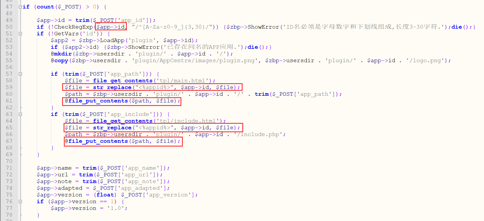 代码审计| Z-BlogPHP_1_5_1_Zero GetShell漏洞分析 - 作者:漏斗社区 代码审计| Z-BlogPHP_1_5_1_Zero GetShell漏洞分析 - 作者:漏斗社区