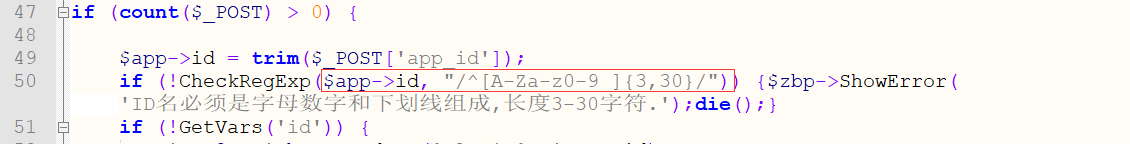 代码审计| Z-BlogPHP_1_5_1_Zero GetShell漏洞分析 - 作者:漏斗社区 代码审计| Z-BlogPHP_1_5_1_Zero GetShell漏洞分析 - 作者:漏斗社区