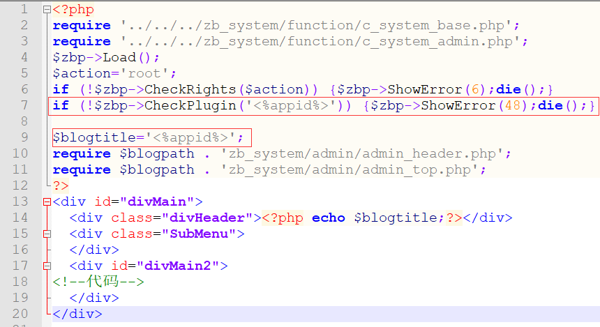 代码审计| Z-BlogPHP_1_5_1_Zero GetShell漏洞分析 - 作者:漏斗社区 代码审计| Z-BlogPHP_1_5_1_Zero GetShell漏洞分析 - 作者:漏斗社区